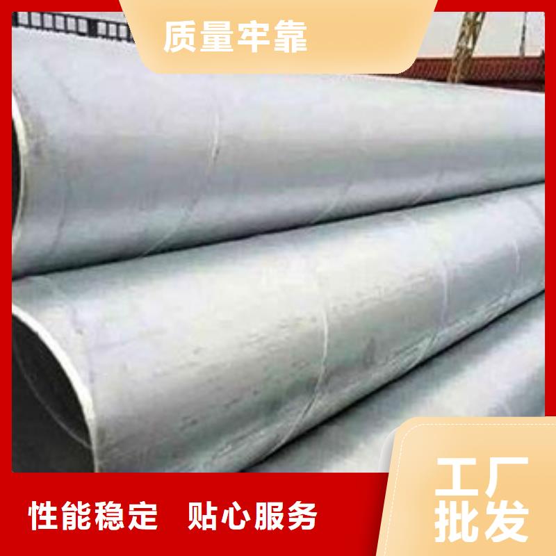 螺旋管防腐钢管实力厂家