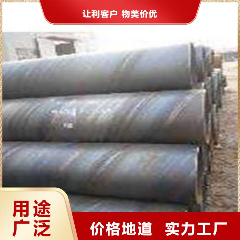 螺旋管防腐钢管实力厂家