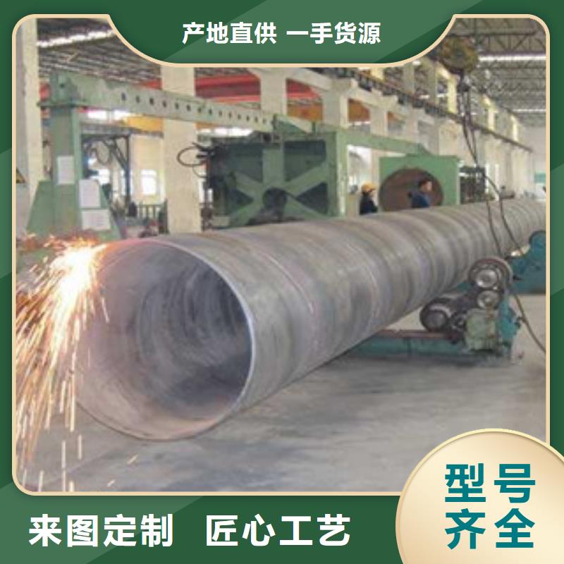 螺旋管衬塑钢管多种优势放心选择
