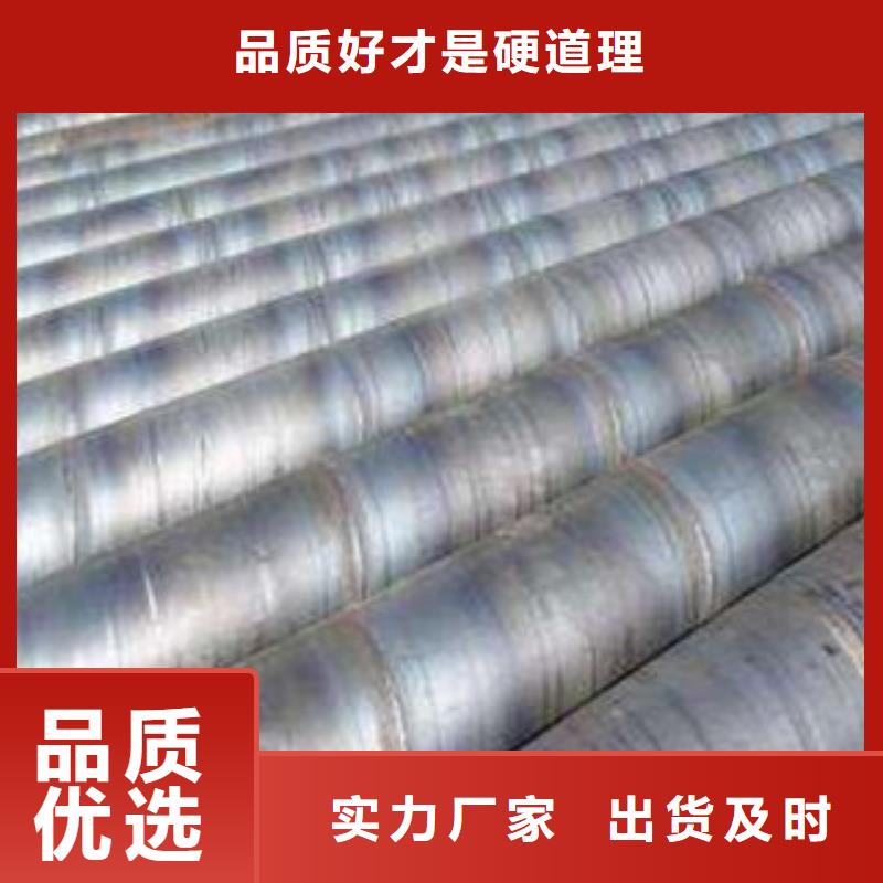 螺旋管直缝钢管厂家实力雄厚