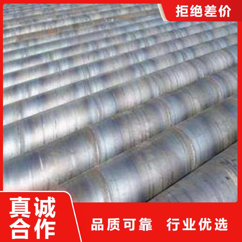 螺旋管,衬塑钢管支持大小批量采购
