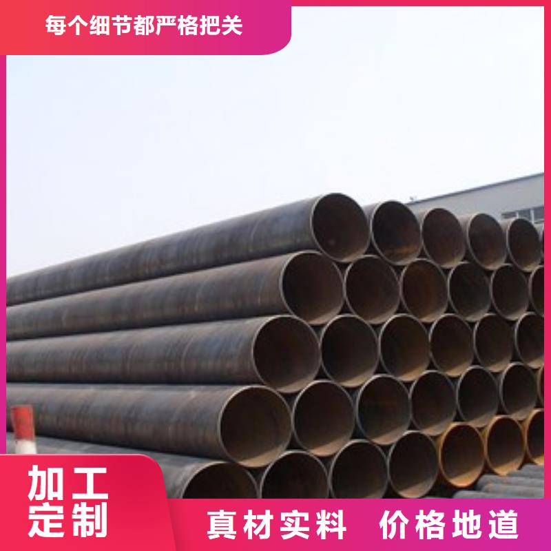 热扩管视频-东洲|新抚|铁岭|本溪|阜新|盘锦|辽阳|朝阳|锦州钢兴热扩管_ 钢兴钢管
(抚顺市分公司)
