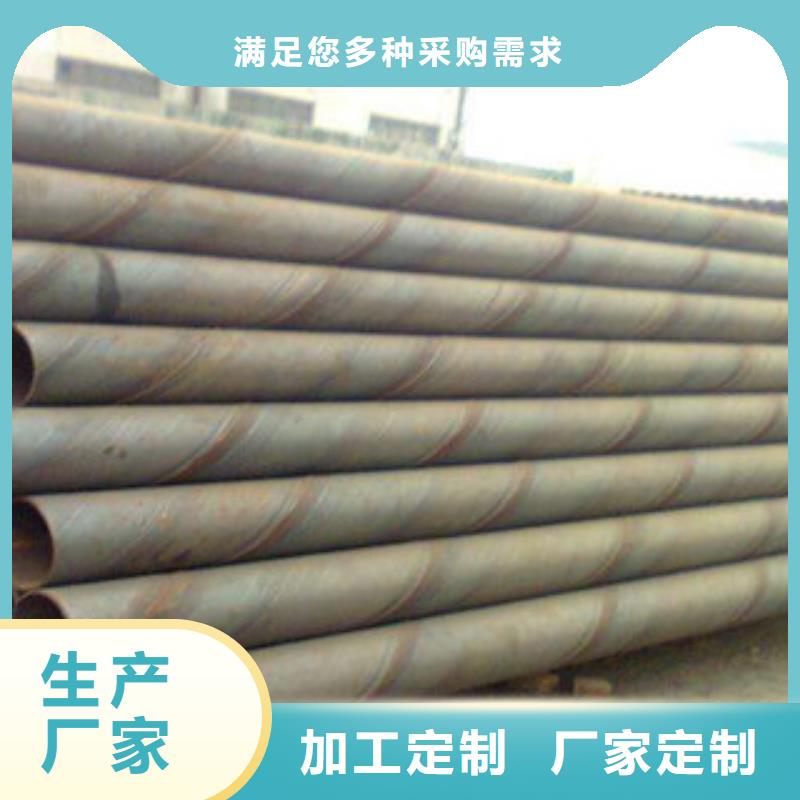螺旋管衬塑钢管多种优势放心选择