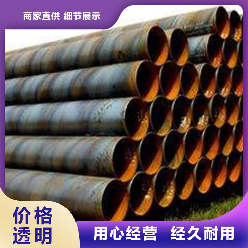 热扩管视频-东洲|新抚|铁岭|本溪|阜新|盘锦|辽阳|朝阳|锦州钢兴热扩管_ 钢兴钢管
(抚顺市分公司)