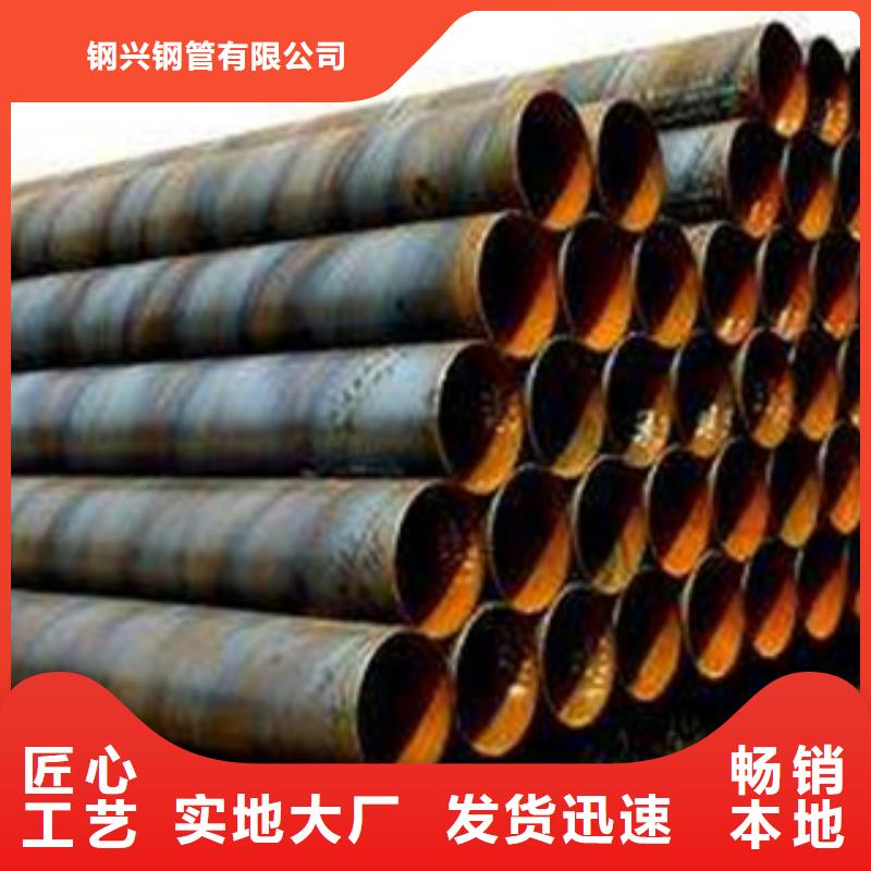 螺旋管衬塑钢管多种优势放心选择