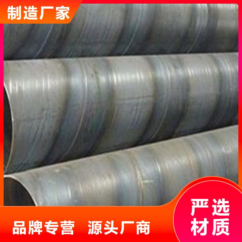 螺旋管防腐钢管品质之选