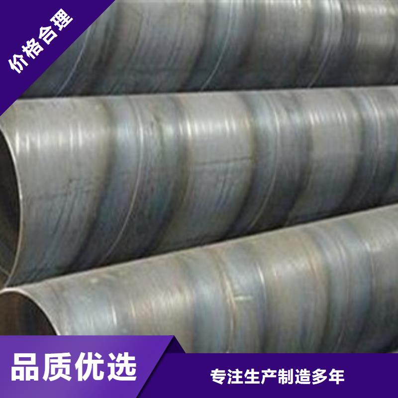 螺旋管防腐钢管实力厂家