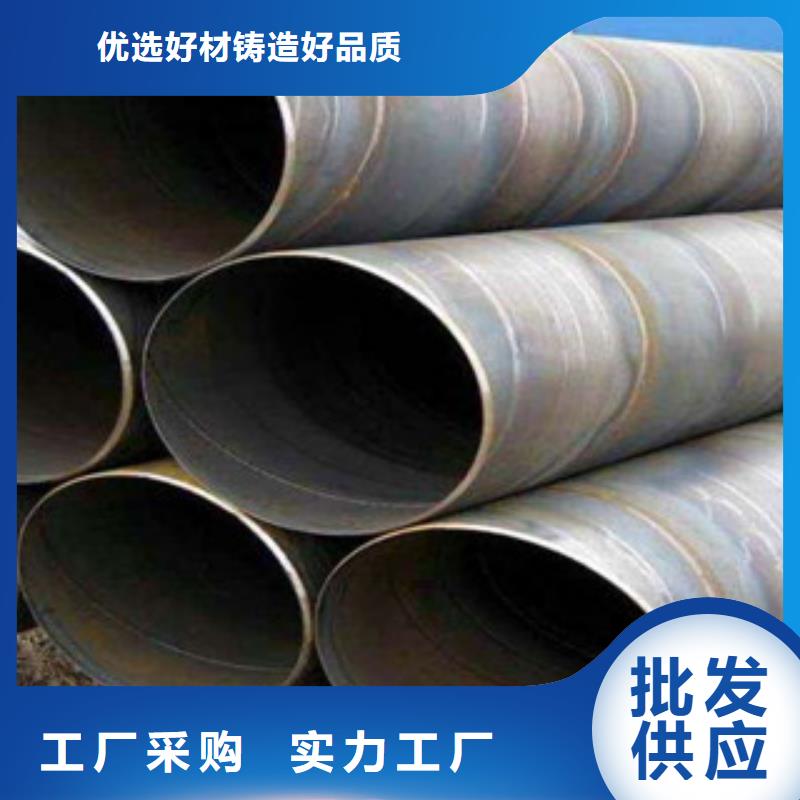 螺旋管衬塑钢管多种优势放心选择