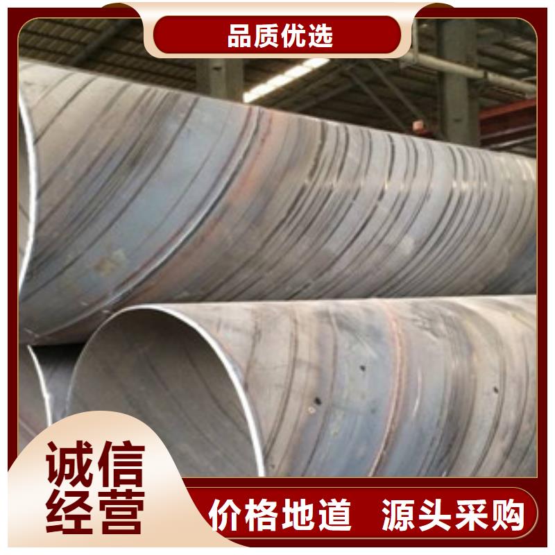 螺旋管防腐钢管品质之选