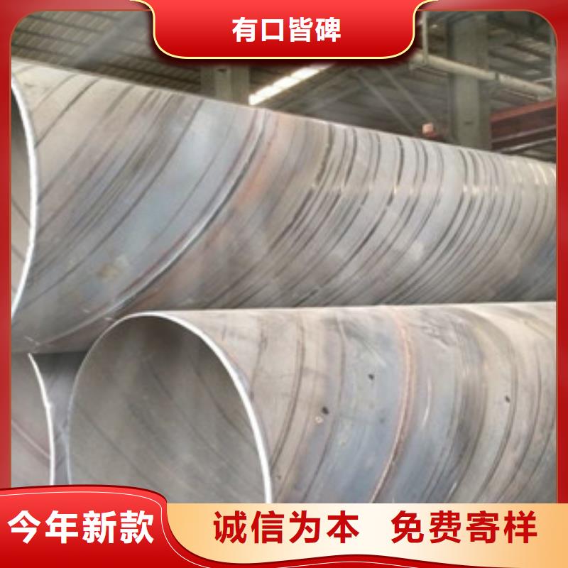 螺旋管衬塑钢管多种优势放心选择