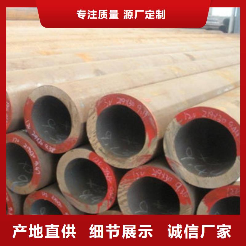 热扩管视频-四川省巴中市|巴州|平昌|南充|广元|泸州|成都热扩管-钢兴