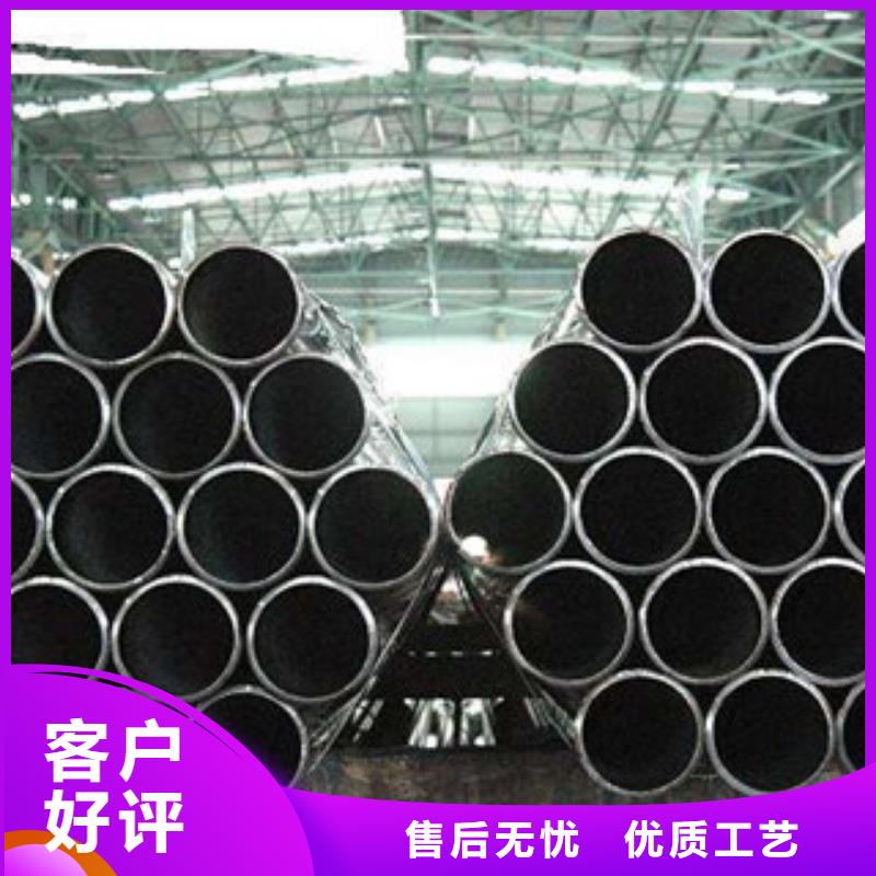 流体管20#流体管保障