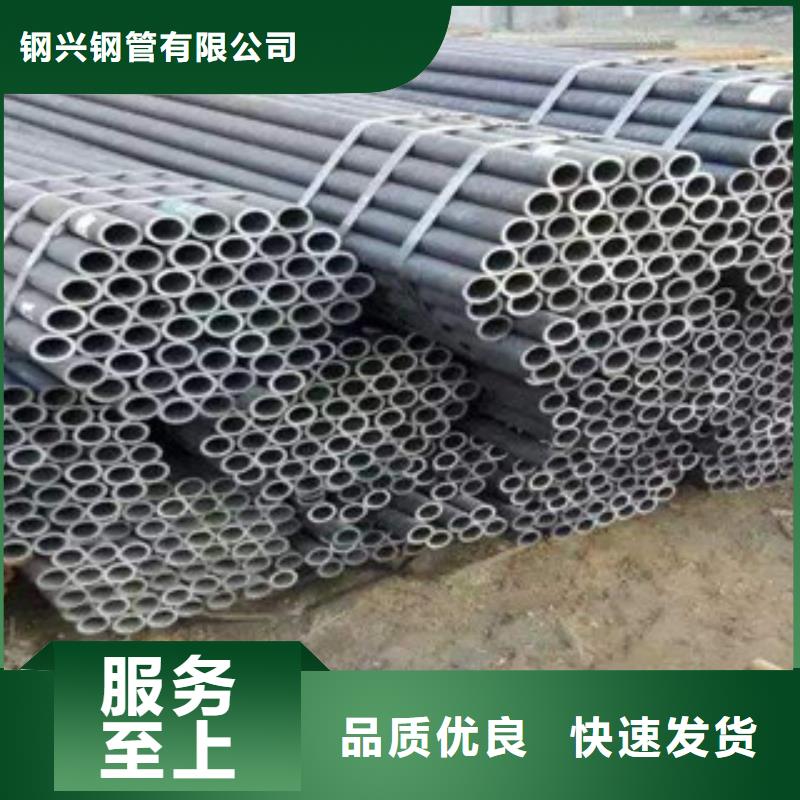 热扩管视频-肥西|肥东|黄山|铜陵|六安|淮南钢兴热扩管_ 钢兴钢管
(合肥市分公司)