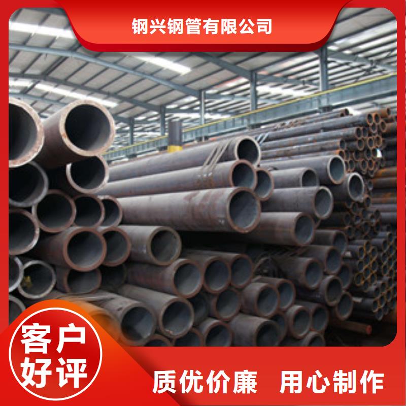 热扩管-视频-热扩管-钢兴钢管
(漯河市分公司)服务区域郾城|召陵|三门峡|驻马店|商丘|许昌|郑州