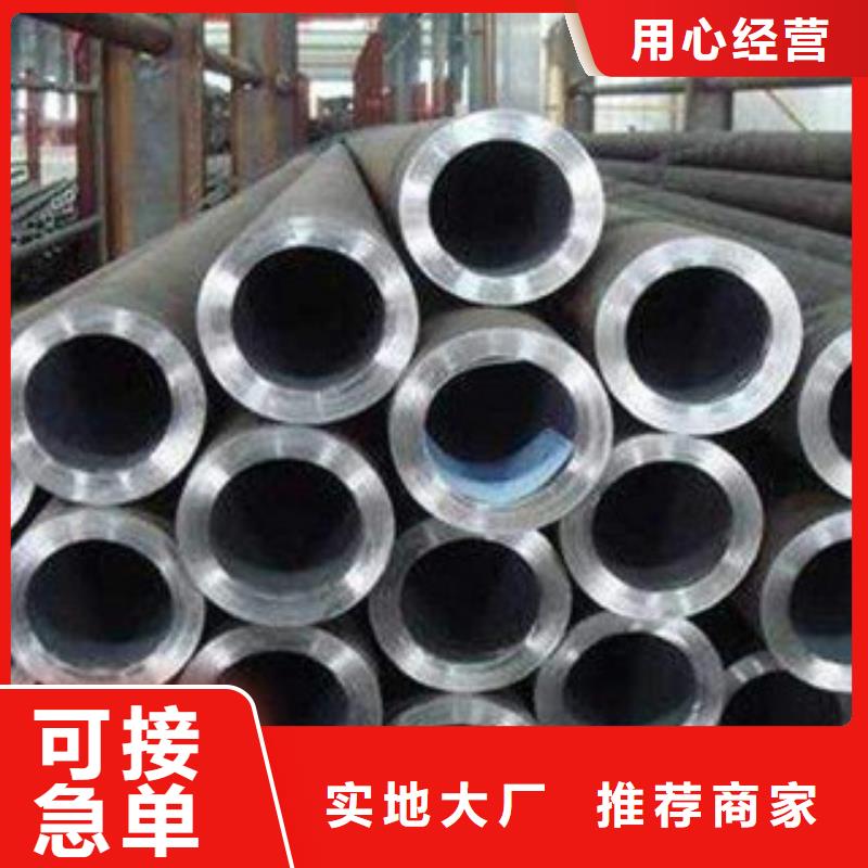 流体管20#流体管保障