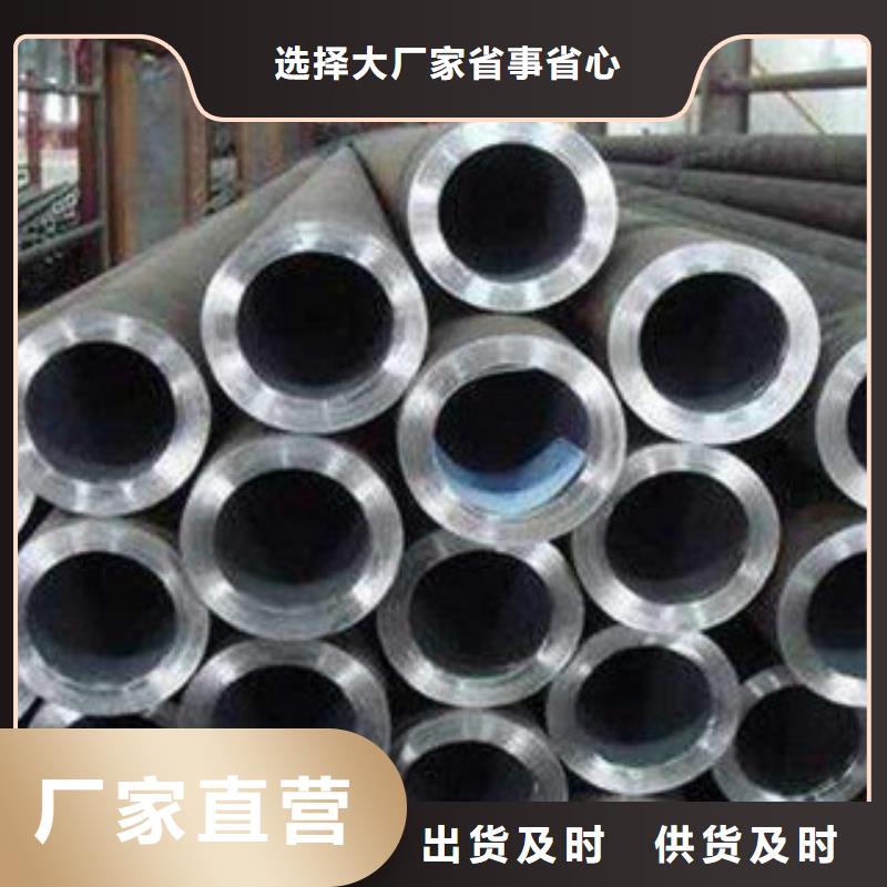 热扩管视频-肥西|肥东|黄山|铜陵|六安|淮南钢兴热扩管_ 钢兴钢管
(合肥市分公司)