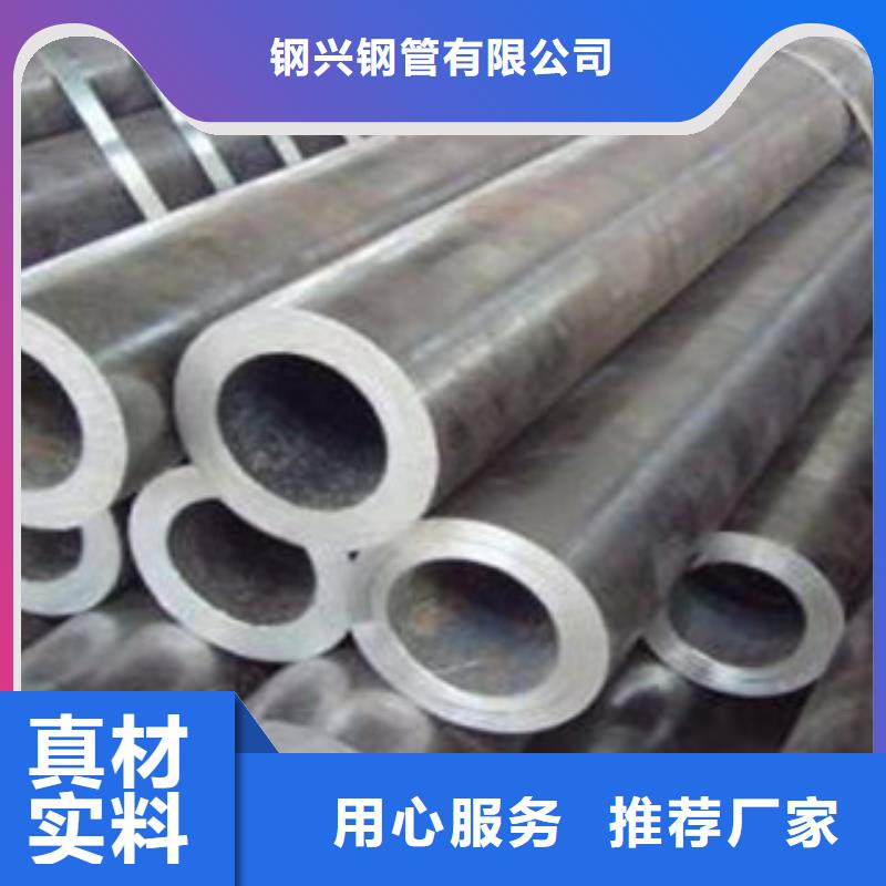 流体管无缝钢管精心选材