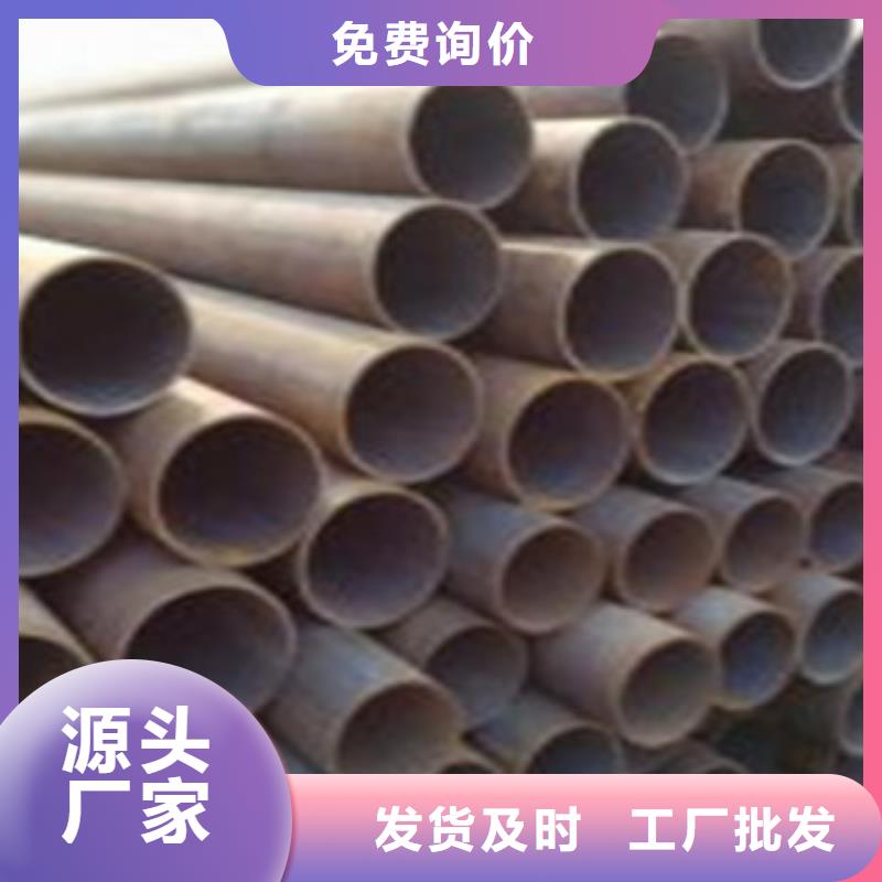 20Cr无缝钢管