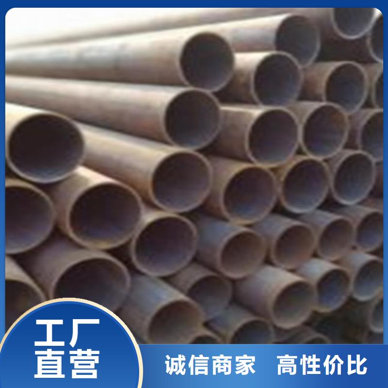 热扩管视频-漠河|塔河|哈尔滨|绥化|佳木斯|齐齐哈尔|牡丹江热扩管物流配送-钢兴钢管
(大兴安岭市分公司)