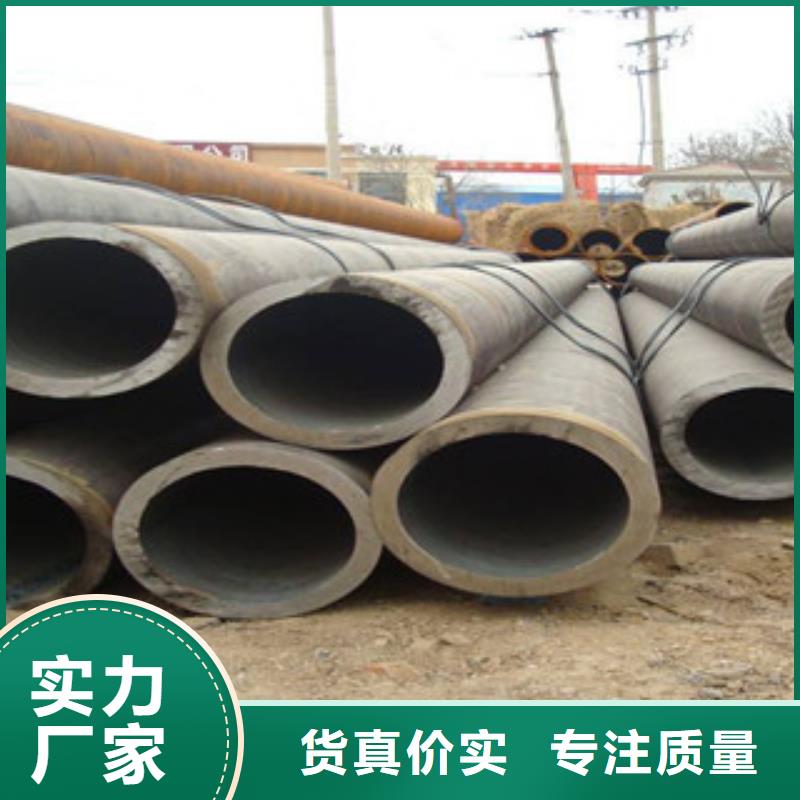 热扩管视频-漠河|塔河|哈尔滨|绥化|佳木斯|齐齐哈尔|牡丹江热扩管物流配送-钢兴钢管
(大兴安岭市分公司)