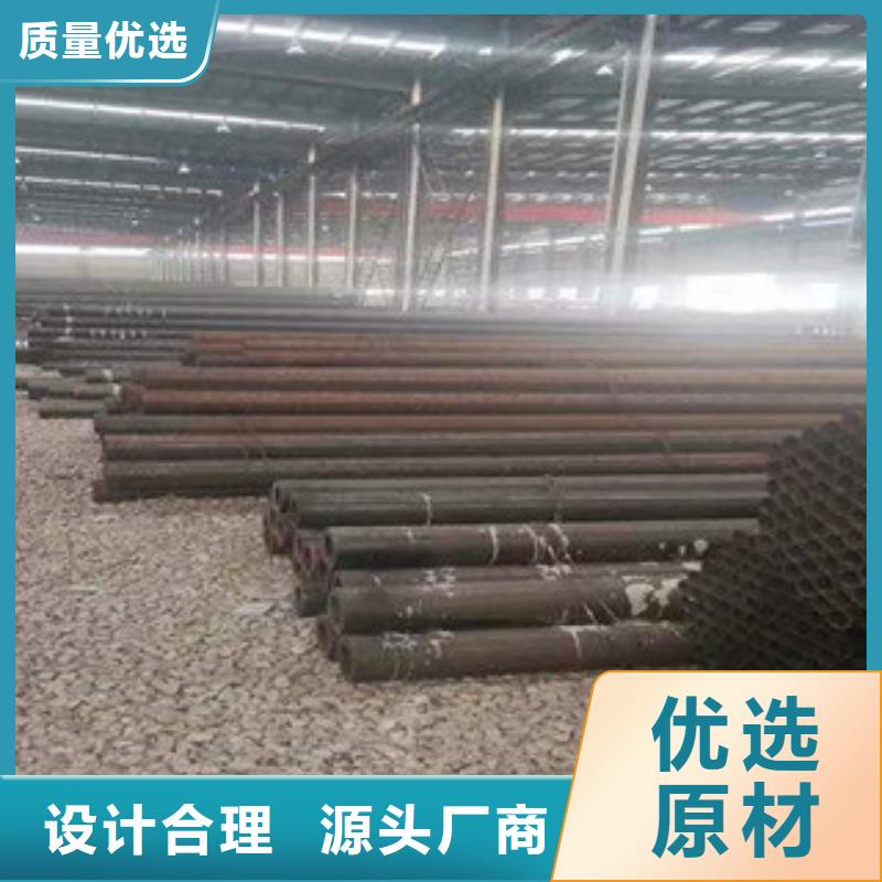 热扩管视频-漠河|塔河|哈尔滨|绥化|佳木斯|齐齐哈尔|牡丹江热扩管物流配送-钢兴钢管
(大兴安岭市分公司)