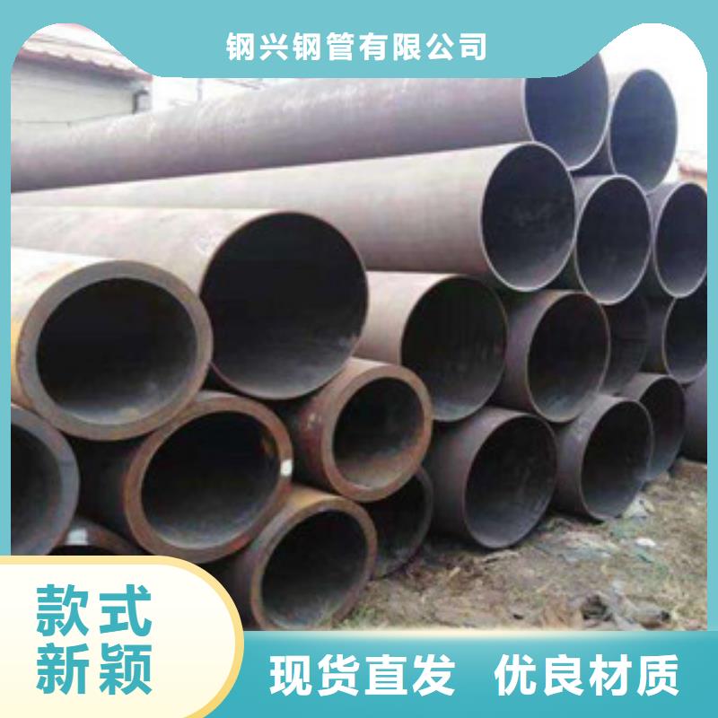 大口径无缝钢管