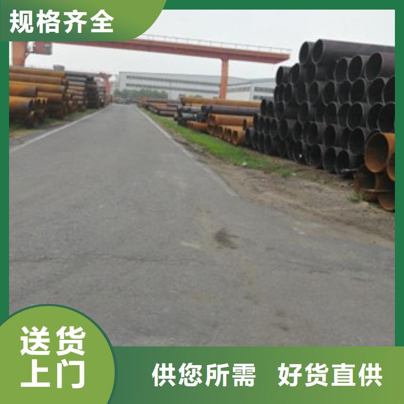 热扩管视频-漠河|塔河|哈尔滨|绥化|佳木斯|齐齐哈尔|牡丹江热扩管物流配送-钢兴钢管
(大兴安岭市分公司)