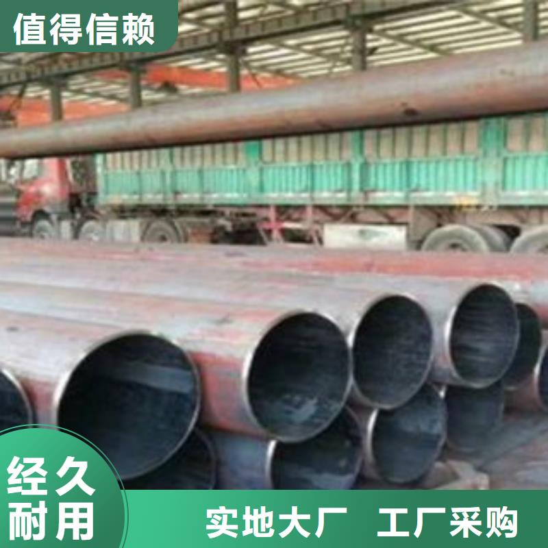 热扩管视频-漠河|塔河|哈尔滨|绥化|佳木斯|齐齐哈尔|牡丹江热扩管物流配送-钢兴钢管
(大兴安岭市分公司)