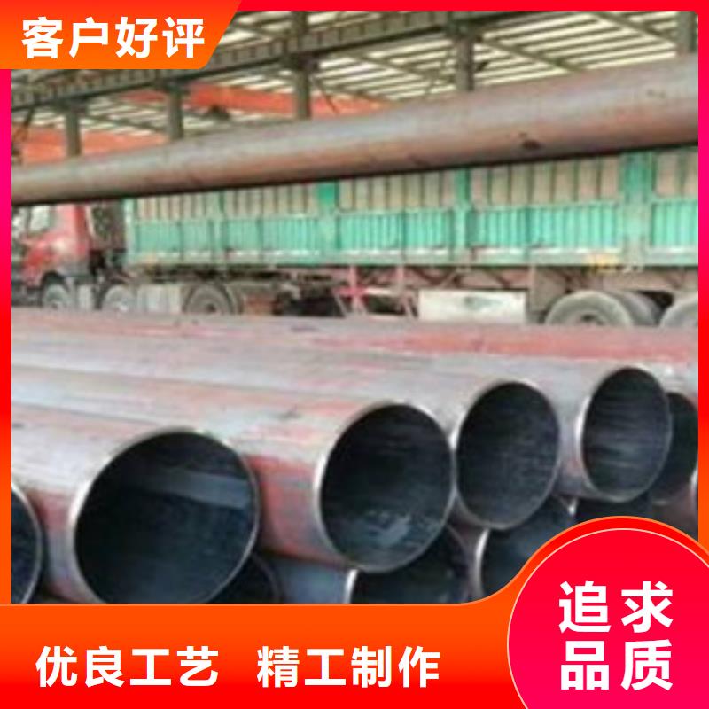 大口径无缝钢管