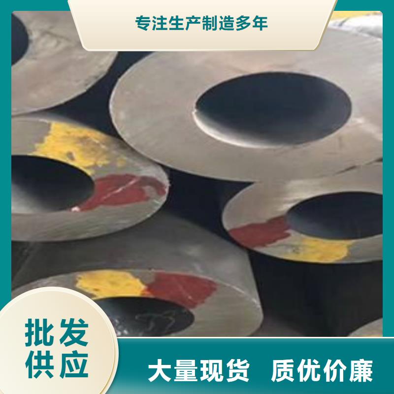 45#精密无缝管