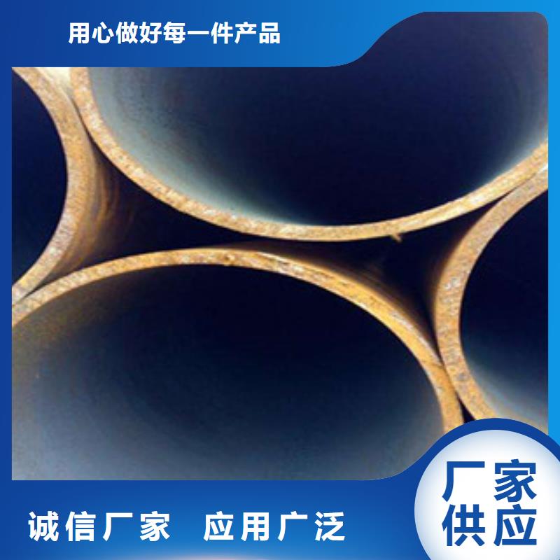 热扩管视频-漠河|塔河|哈尔滨|绥化|佳木斯|齐齐哈尔|牡丹江热扩管物流配送-钢兴钢管
(大兴安岭市分公司)