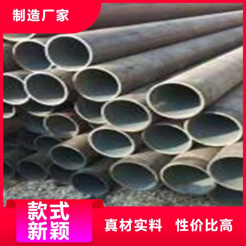 20Cr无缝钢管