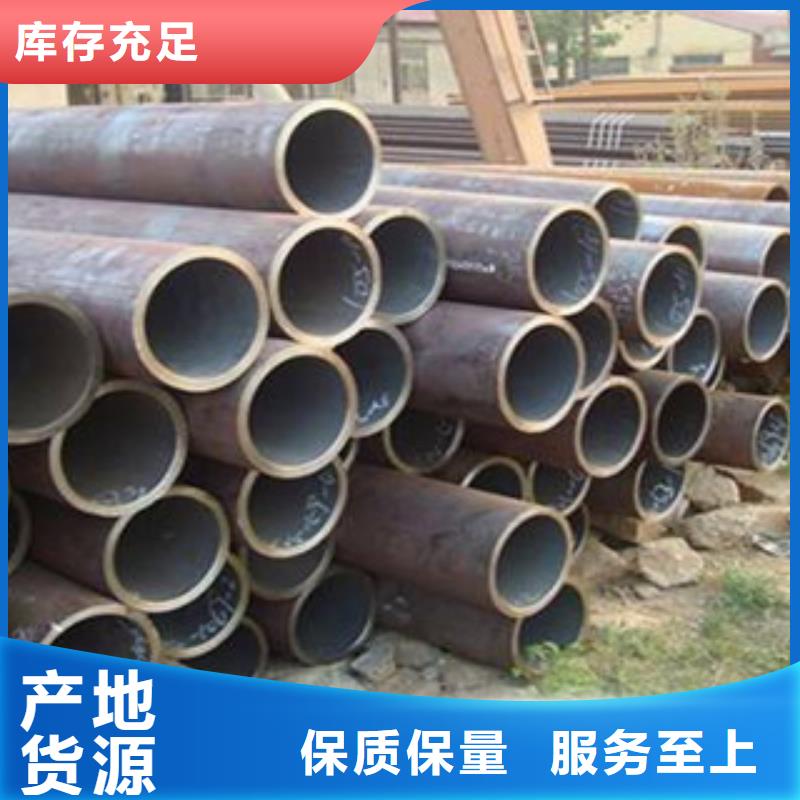 热扩管视频-漠河|塔河|哈尔滨|绥化|佳木斯|齐齐哈尔|牡丹江热扩管物流配送-钢兴钢管
(大兴安岭市分公司)