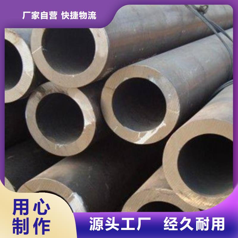 20Cr无缝钢管