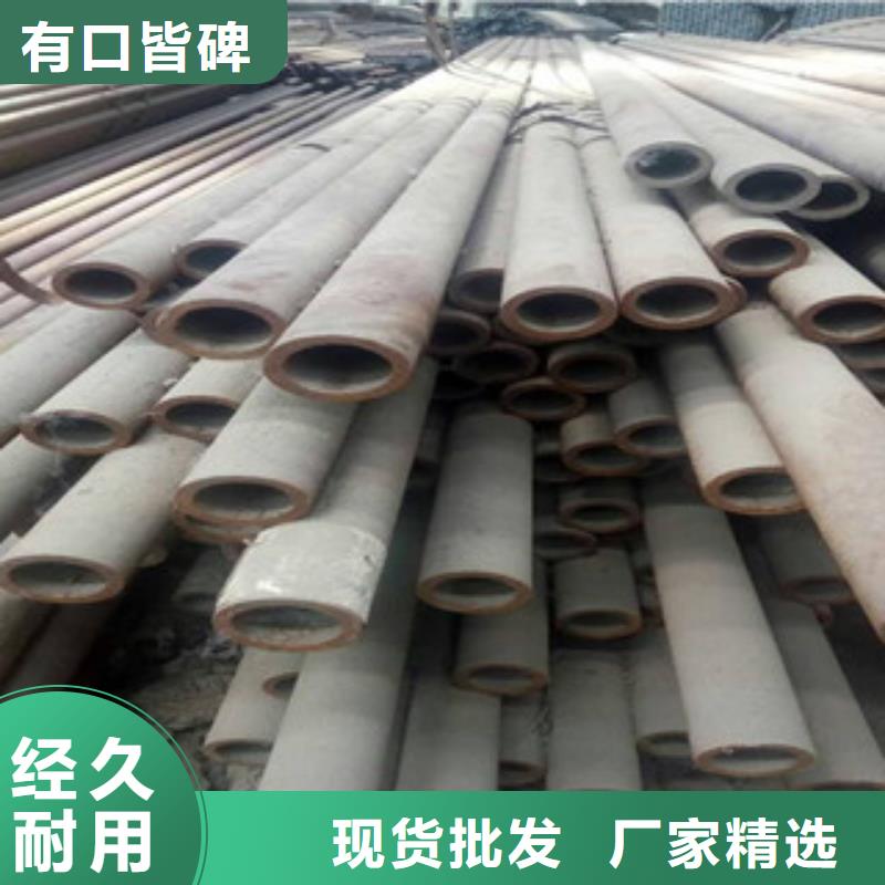 热扩管-视频-热扩管-直辖北京市【同城】供应商-房山|延庆|平谷|通州