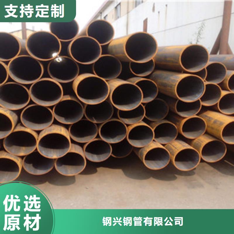 20Cr无缝钢管