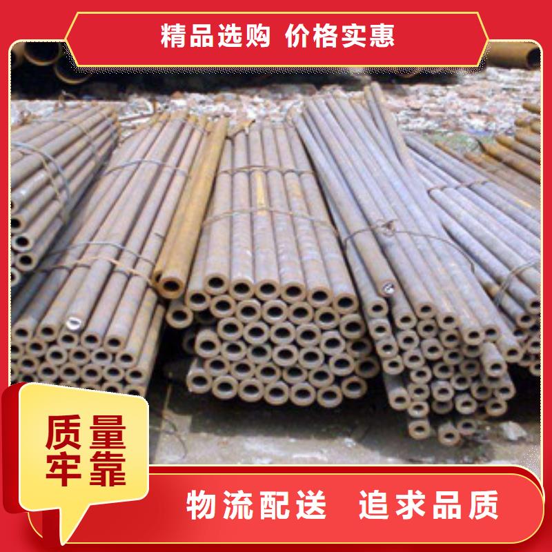 45#精密无缝管