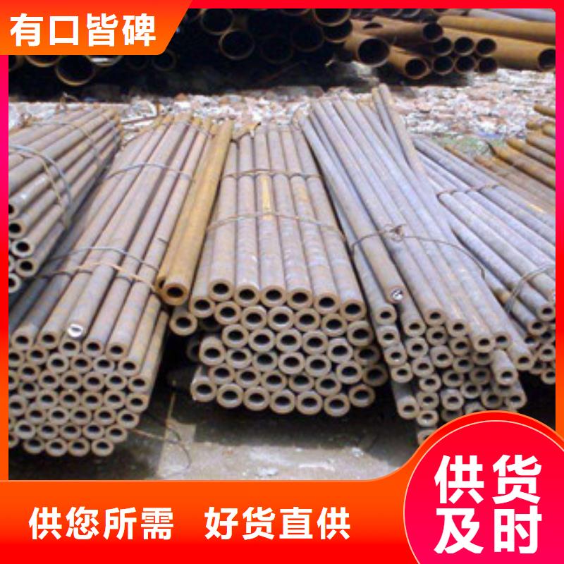 20Cr无缝钢管