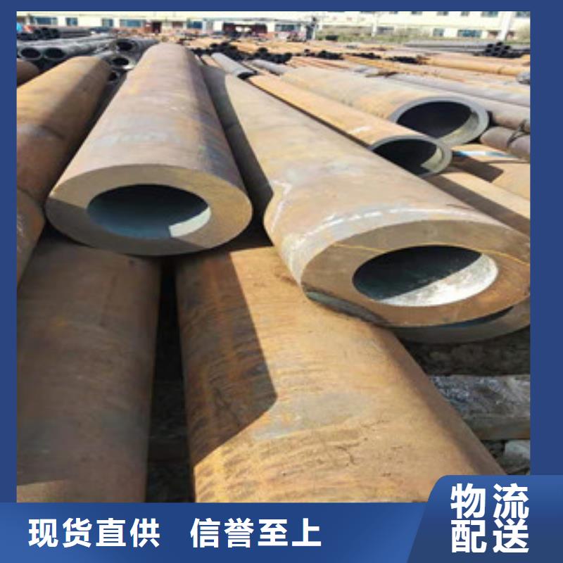 无缝钢管在线咨询一个起售