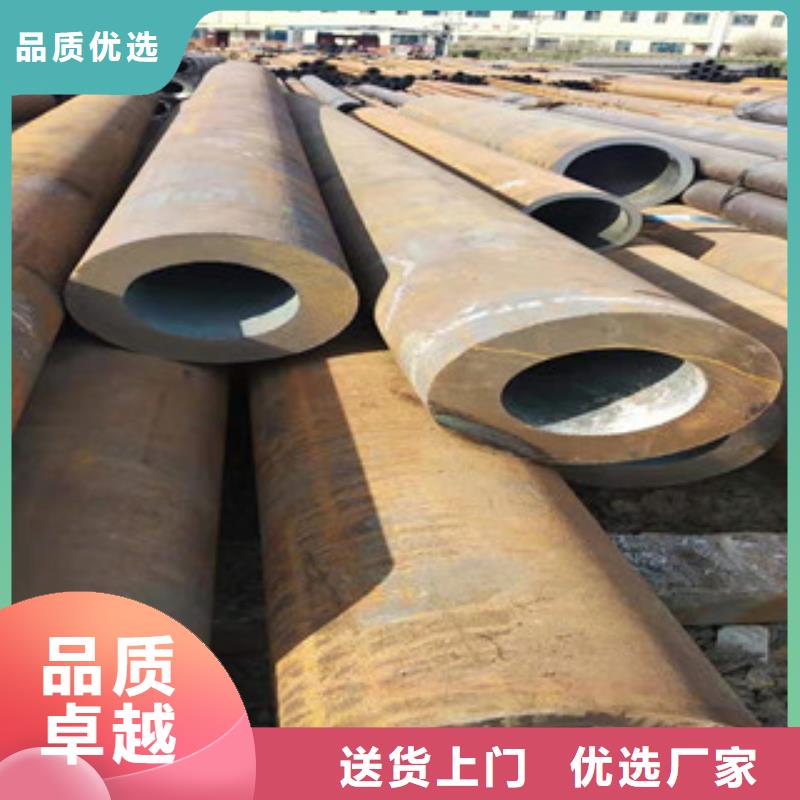 42crmo大口径无缝钢管-精密管厂讲信誉保质量