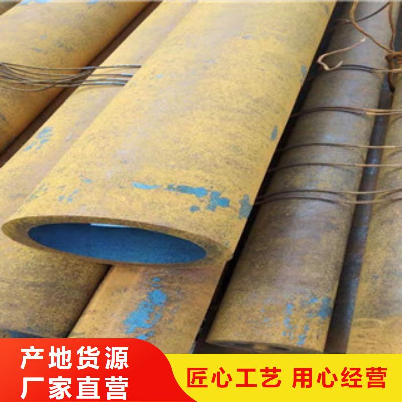 大口径无缝钢管在线咨询选择我们没错