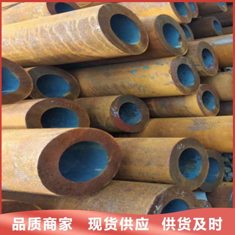 无缝钢管在线咨询一个起售