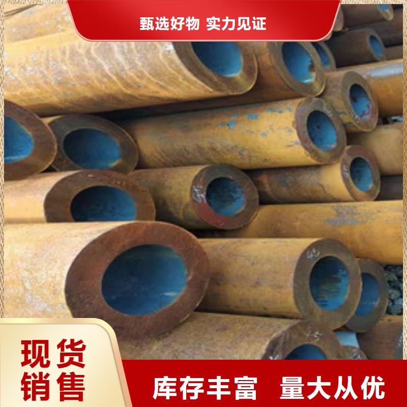 42crmo大口径无缝钢管择优品质优选