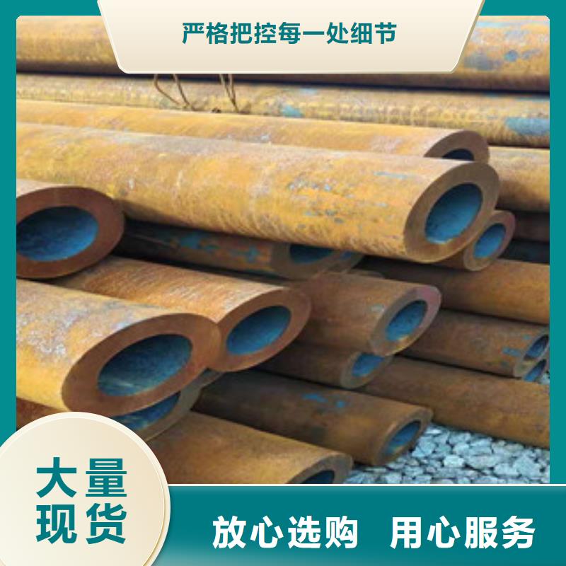 42crmo大口径无缝钢管_不锈钢绗磨管油缸管0中间商差价