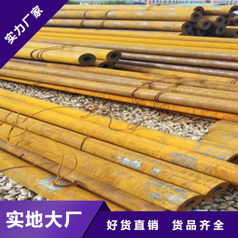 16mn钢管-视频-16mn钢管|克拉玛依市|伊犁|乌鲁木齐