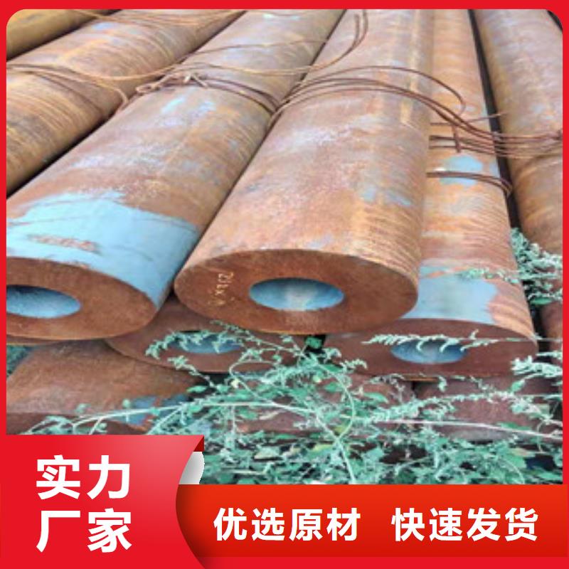 16mn钢管-视频-16mn钢管|克拉玛依市|伊犁|乌鲁木齐