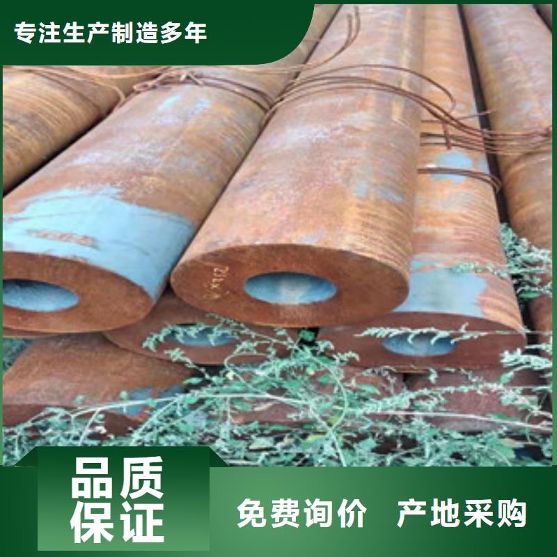 42crmo大口径无缝钢管_不锈钢绗磨管油缸管0中间商差价