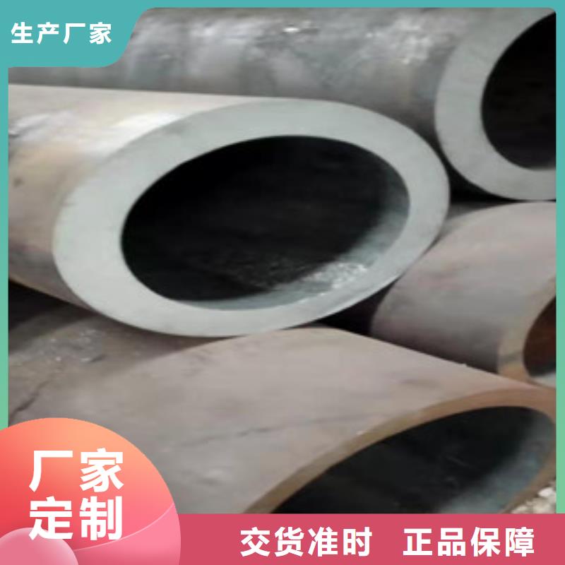 42crmo大口径无缝钢管_不锈钢绗磨管油缸管0中间商差价