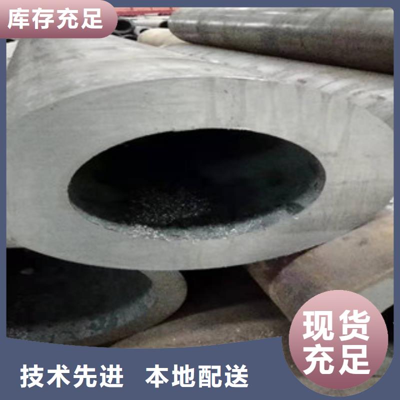 16mn钢管-视频-16mn钢管|克拉玛依市|伊犁|乌鲁木齐
