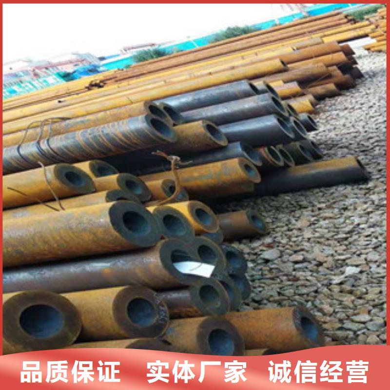 无缝钢管在线咨询一个起售